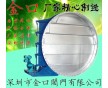 電動(dòng)圓形百葉式調(diào)節(jié)蝶閥，啟閉靈活電動(dòng)圓形百葉式調(diào)節(jié)蝶閥