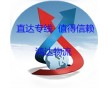 樂從到澳門物流公司歡迎您！