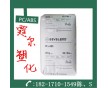 誠信供應(yīng)PC/ABS德國拜耳高流動(dòng)FR3005福建現(xiàn)貨