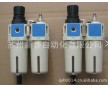 FRL600C-02 二聯(lián)件FRL600A-02 臺(tái)灣新恭