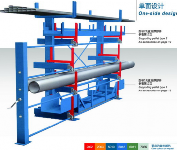 管材貨架 正耀6305伸縮懸臂式管材貨架 鋼管貨架占地小