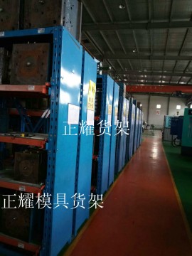 廈門模具貨架廠生產廈門模具貨架 抽屜式