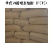 供耐高溫塑料潤(rùn)滑劑分散劑脫模劑開口劑PETS硬脂酸