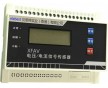 電壓/電流信號傳感器XDVI  報(bào)價(jià)