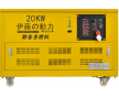 20kw機(jī)房用靜音汽油發(fā)電機(jī)