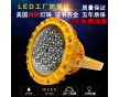 60W倉庫LED泛光燈80W防爆免維護(hù)低碳LED照明燈