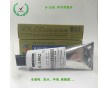 粘pp塑料用什么膠水？pp塑料粘合劑那種好？pp膠水價格