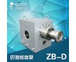 巴應 ZB-D系列管道增壓泵 廠家直銷價格優(yōu)惠