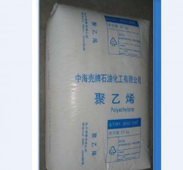 LDPE 2420H 惠州中海殼牌