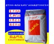 PA46荷蘭DSM TE250F6 阻燃GF30%玻纖