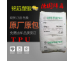 TPU 德國拜耳科思創(chuàng) 95A 注塑級擠出級耐磨抗化學性/膠