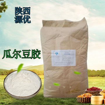 瓜爾豆膠生產廠家，瓜爾豆膠廠家