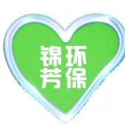 廈門(mén)宏錦芳環(huán)?？萍加邢薰? style=