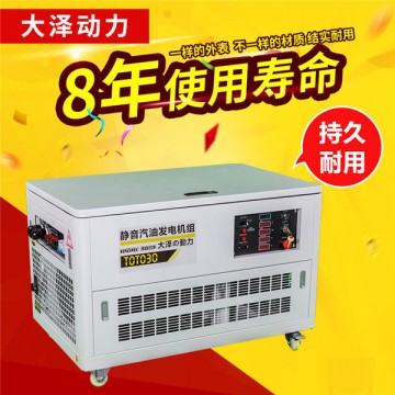 大澤30kw汽油發(fā)電機(jī)價格