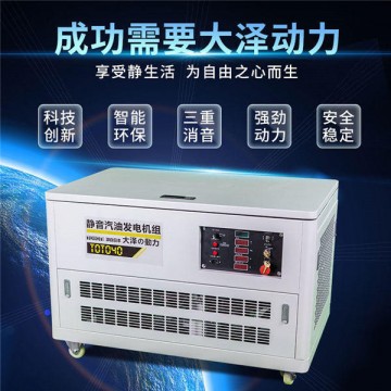 電站用40kw汽油發(fā)電機(jī)報價