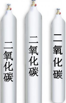 二氧化碳 液氮新會(huì)區(qū)會(huì)城鎮(zhèn)華立氣體 新會(huì)區(qū)二氧化碳 液氮價(jià)格