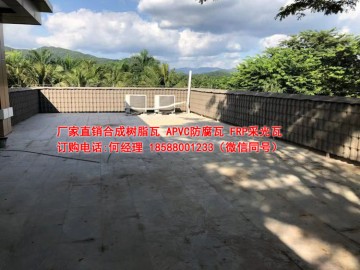 撫州復(fù)古樹脂瓦涂料 翻新塑料瓦涂料 補漏屋檐裝飾瓦涂料廠家直