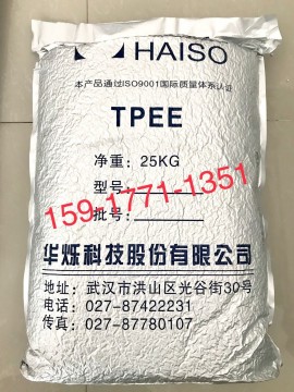 國產(chǎn)TPEE原料20D~82D高性能聚酯彈性體