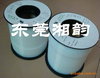 供應(yīng)15T，14T，13T，12T，11T，10T，9L，8T，7T，6T鐵氟龍?zhí)坠?/></a>
	<div><a href=