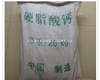 供應工業(yè)級20kg/件國產硬脂酸鈣