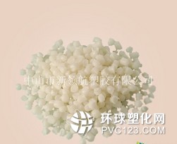 玩具PVC塑料顆粒供應(yīng)