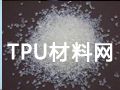 TPU材料網(wǎng)