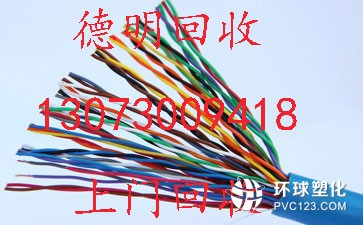 廣州海珠區(qū)龍鳳70平方電纜回收廠家