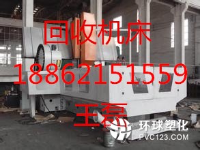 許昌二手機(jī)床回收許昌機(jī)床回收舊沖床回收公司歡迎您