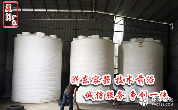 寧德40噸氨水儲罐廠家直銷