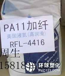 PA66 AF35-02-US 成型輪胎 消音齒輪