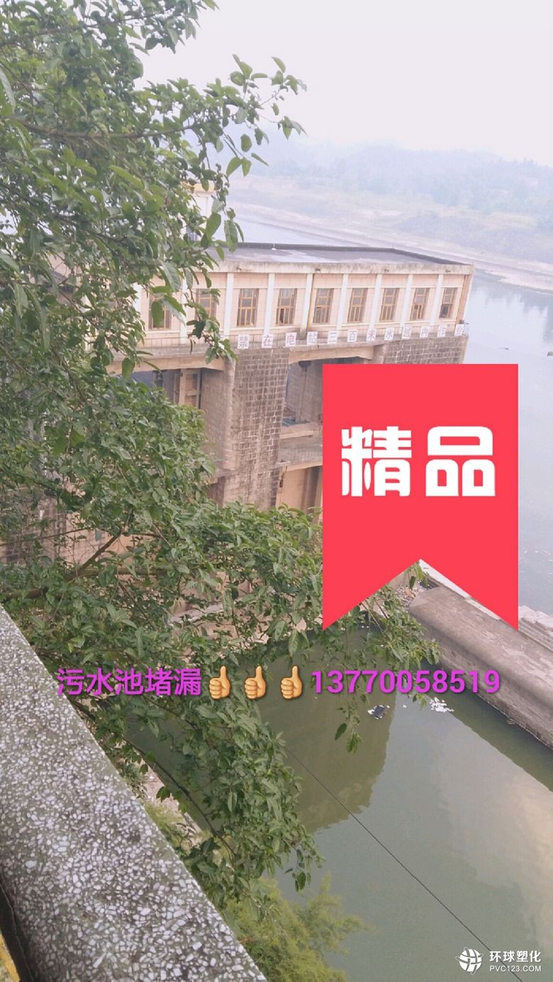 紹興市專業(yè)堵漏公司