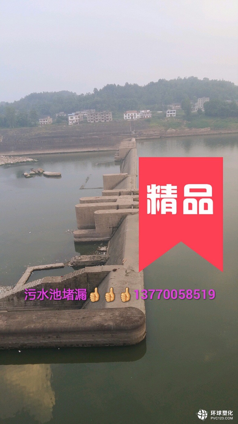 亳州市專業(yè)伸縮縫堵漏公司哪家好、專業(yè)補(bǔ)漏技術(shù)