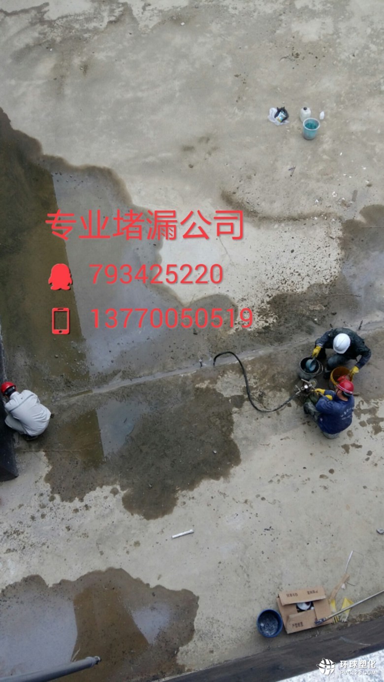 鷹潭市污水處理廠濃縮池止水帶滲漏水堵漏維修公司