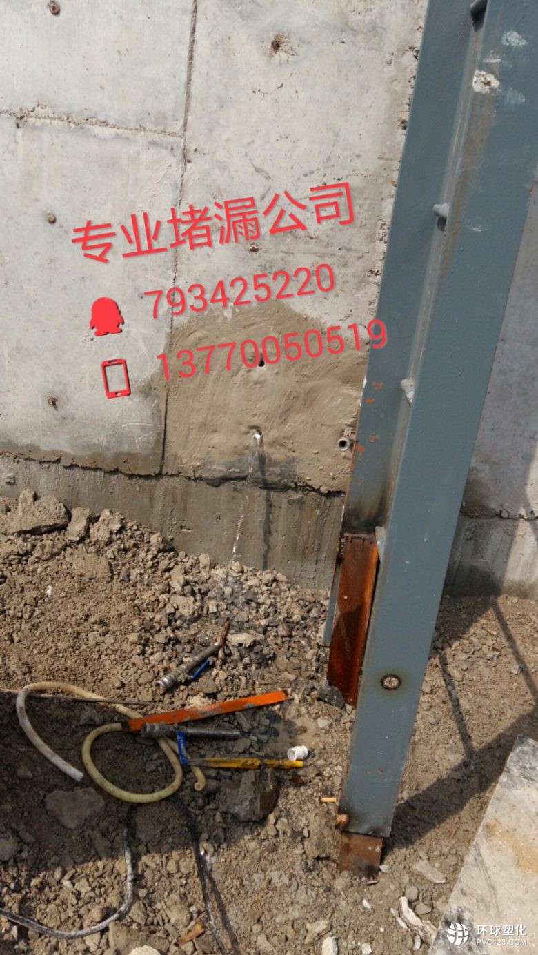 承德市焦化廠新建水池?cái)嗔芽p漏水堵漏維修