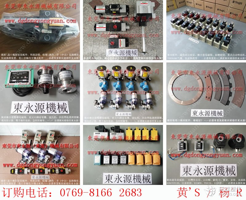 金豐沖床配件， NOK氣動油封-搜狗圖片