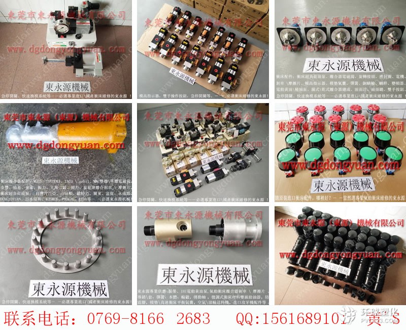 千昌沖床售后，調(diào)整馬達(dá)-大量原型號(hào)PA10鎖模油泵等