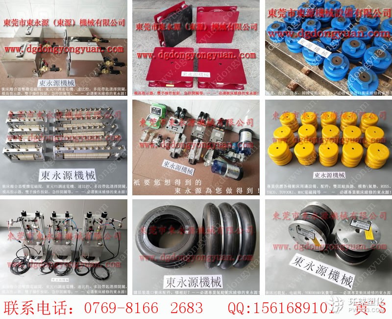 廣鍛沖床售后-大量現(xiàn)貨AD-SL231D-406D等