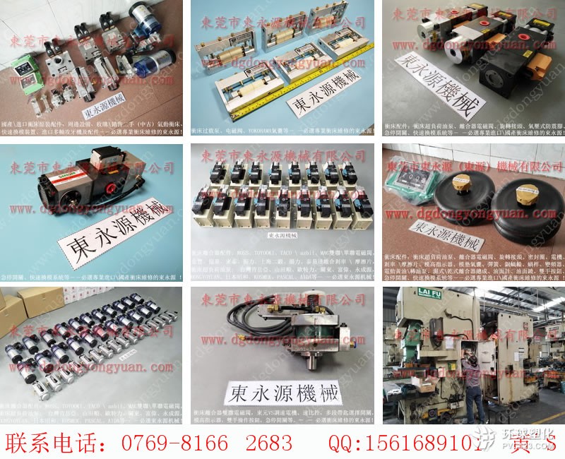 龍巖沖床機械手，快速碼模裝置，現(xiàn)貨批發(fā)S-300-3R氣囊等