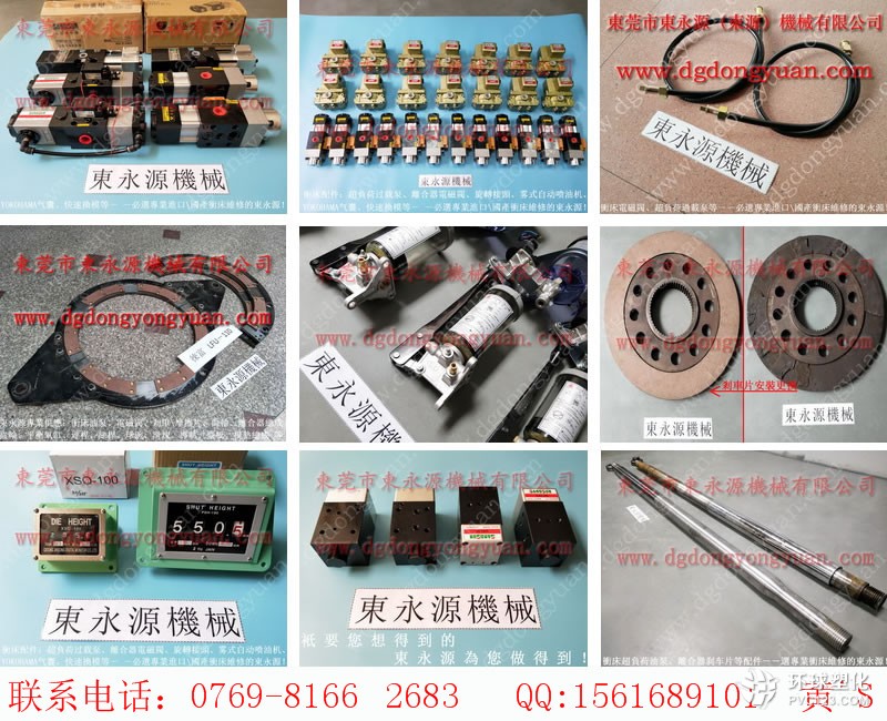 Aomate沖床操控面板-沖床自動(dòng)化設(shè)備等