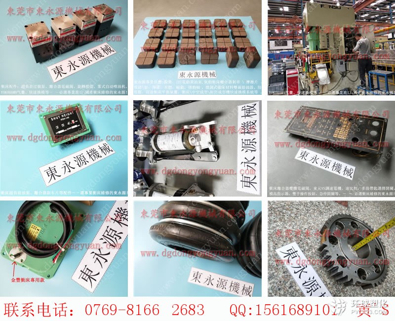 金豐沖床配件，五金模具噴油機(jī)-實(shí)惠價(jià)格