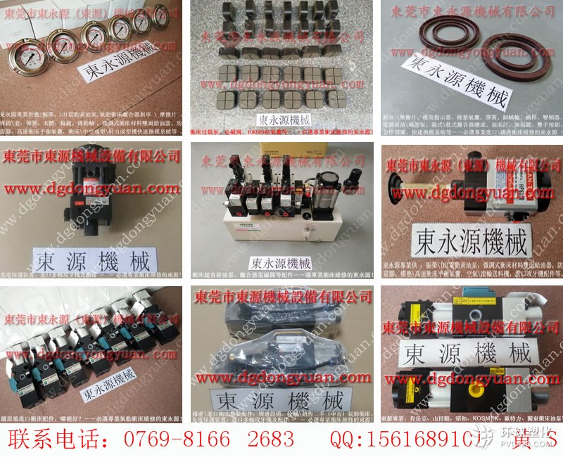 精達(dá)沖床快速換模系統(tǒng)，檢測儀注塑機(jī)模具監(jiān)控器-多軸攻牙機(jī)配件等