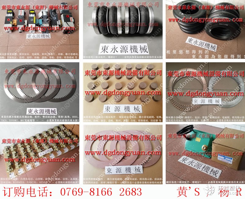 Aomate沖床操控面板-沖床自動(dòng)化設(shè)備等