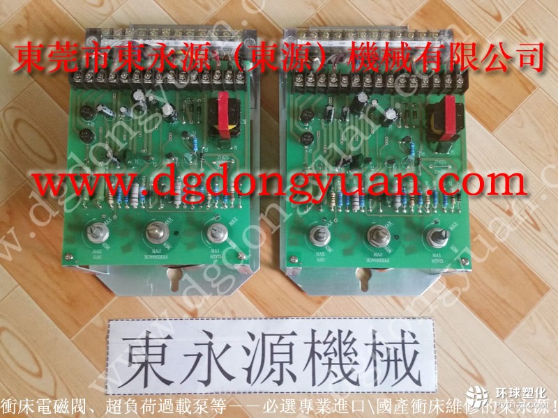 OCP-200A沖床PLC維修，光電傳感器防護(hù)裝置_找專業(yè)東永源