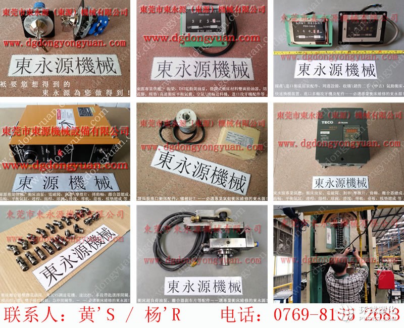 金豐沖床配件，壓力機電子模高指示器-批發(fā)價格