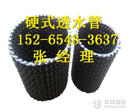 邢臺(tái)硬式透水管型號(hào)齊全15265483637