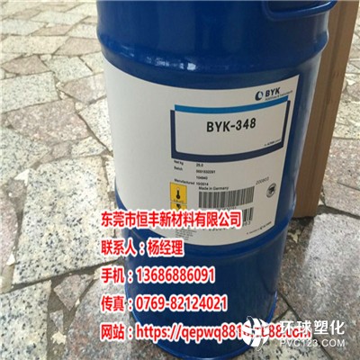 BYK-371_西藏自治BYK-185分散劑訂購/圖片