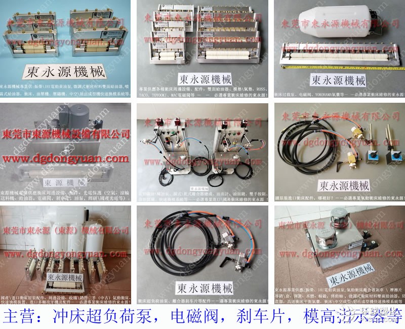 中山轉(zhuǎn)子沖壓送料涂油機(jī) 自動模切沖床噴油機(jī)