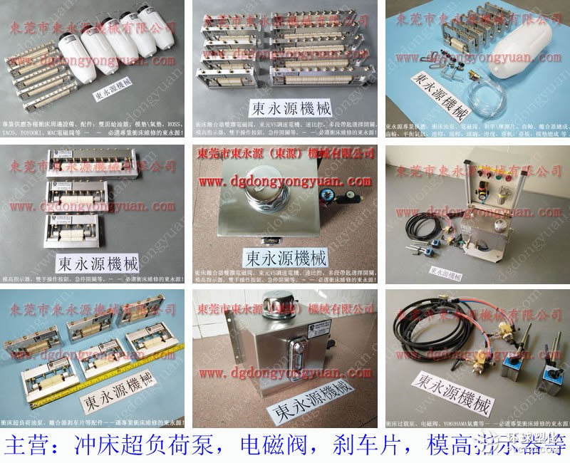 杭州馬達外殼拉伸噴油機 方形拉伸模具潤滑噴油機