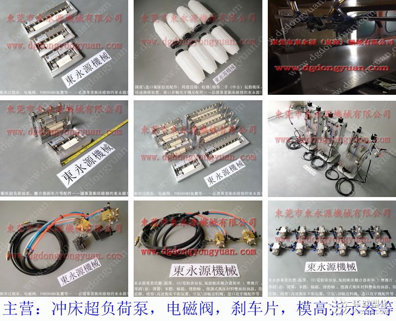 DOBBY高速電機(jī)沖片自動(dòng)涂油機(jī) 馬達(dá)磁芯加工均勻涂油器 節(jié)省油耗