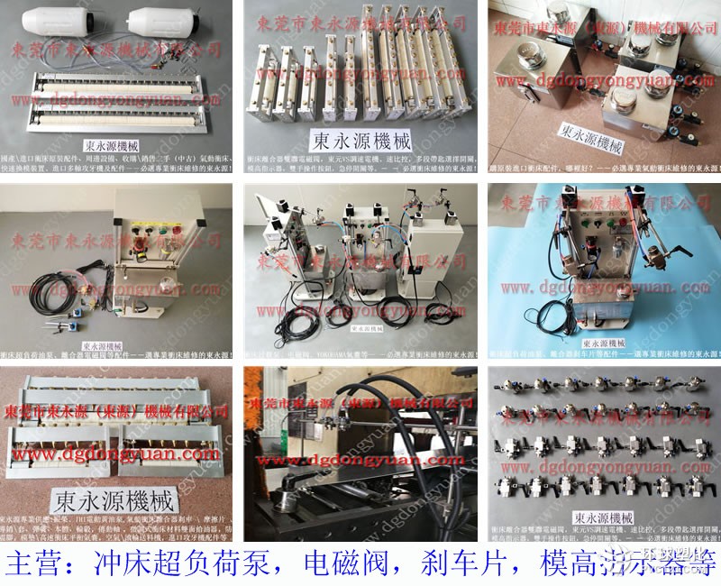 瑛瑜高速電機鐵芯沖片涂油機 沖壓加工等用工業(yè)油壺 節(jié)省成本